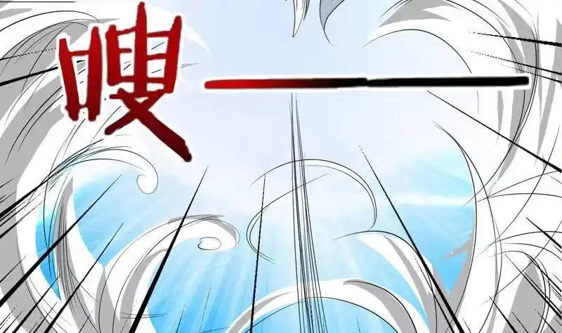 《最强神兽系统》第71话 刚刚你偷偷亲我了 第5页
