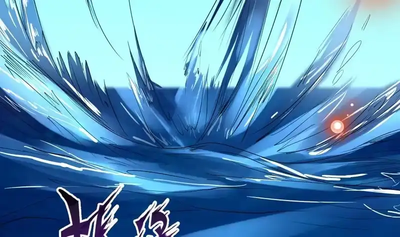 《最强神兽系统》第71话 刚刚你偷偷亲我了 第13页