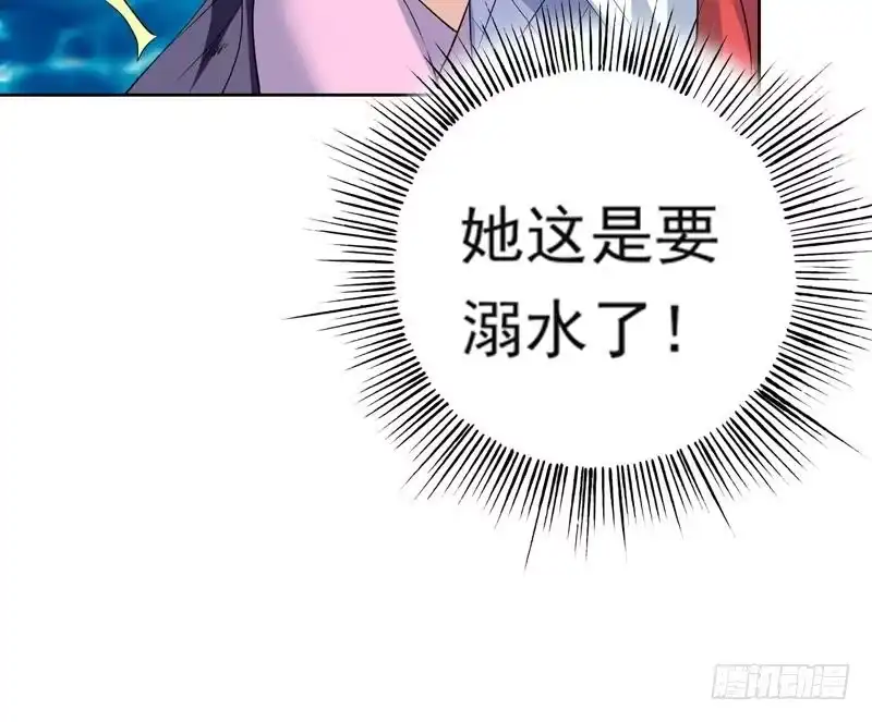 《最强神兽系统》第71话 刚刚你偷偷亲我了 第21页