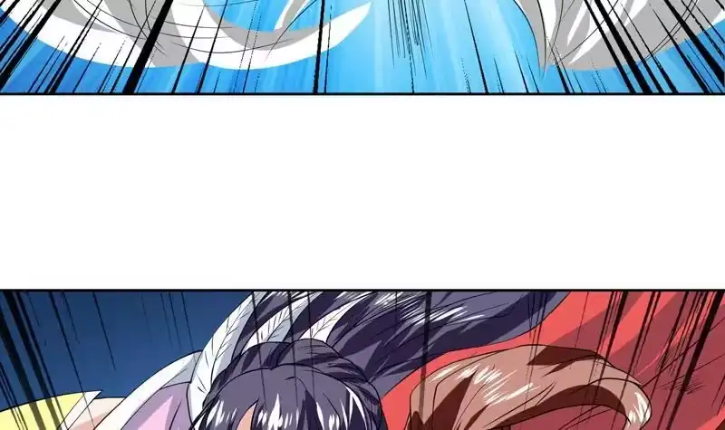 《最强神兽系统》第71话 刚刚你偷偷亲我了 第6页