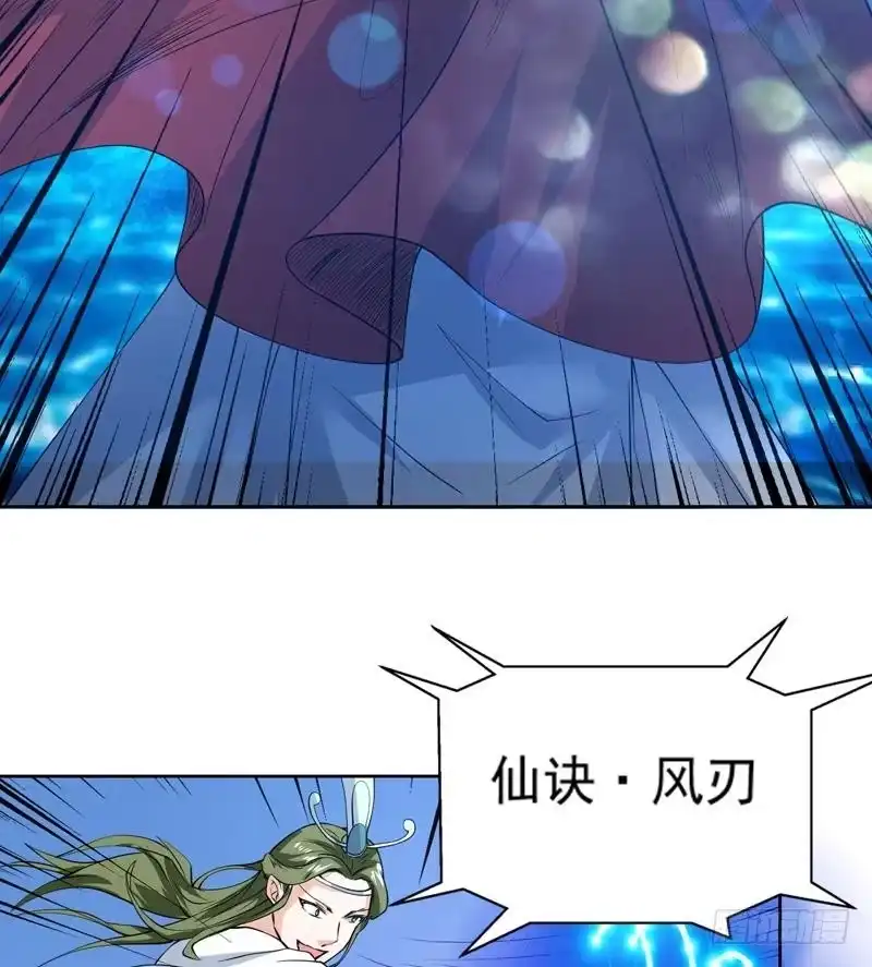 《最强神兽系统》第71话 刚刚你偷偷亲我了 第31页