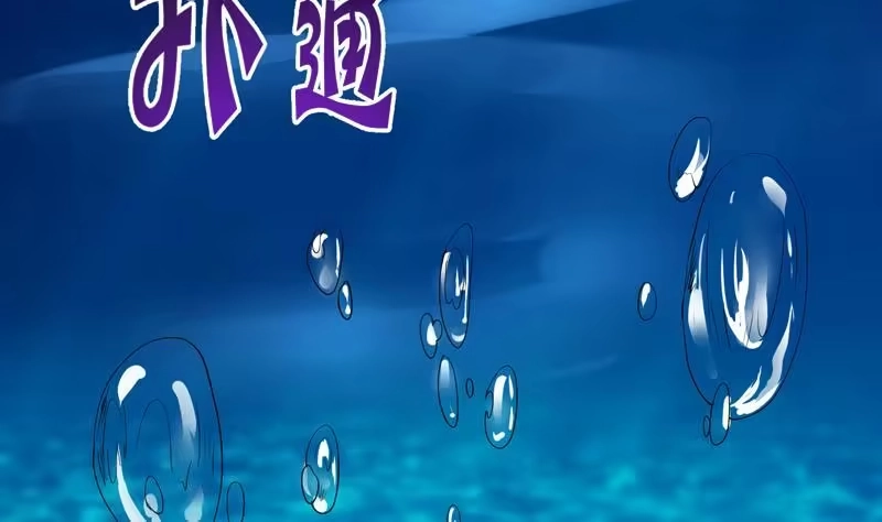 《最强神兽系统》第71话 刚刚你偷偷亲我了 第14页