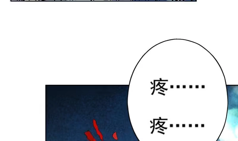 《最强神兽系统》第71话 刚刚你偷偷亲我了 第40页