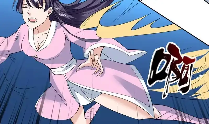 《最强神兽系统》第71话 刚刚你偷偷亲我了 第10页