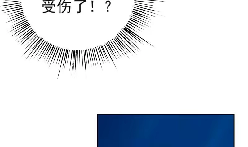 《最强神兽系统》第71话 刚刚你偷偷亲我了 第18页