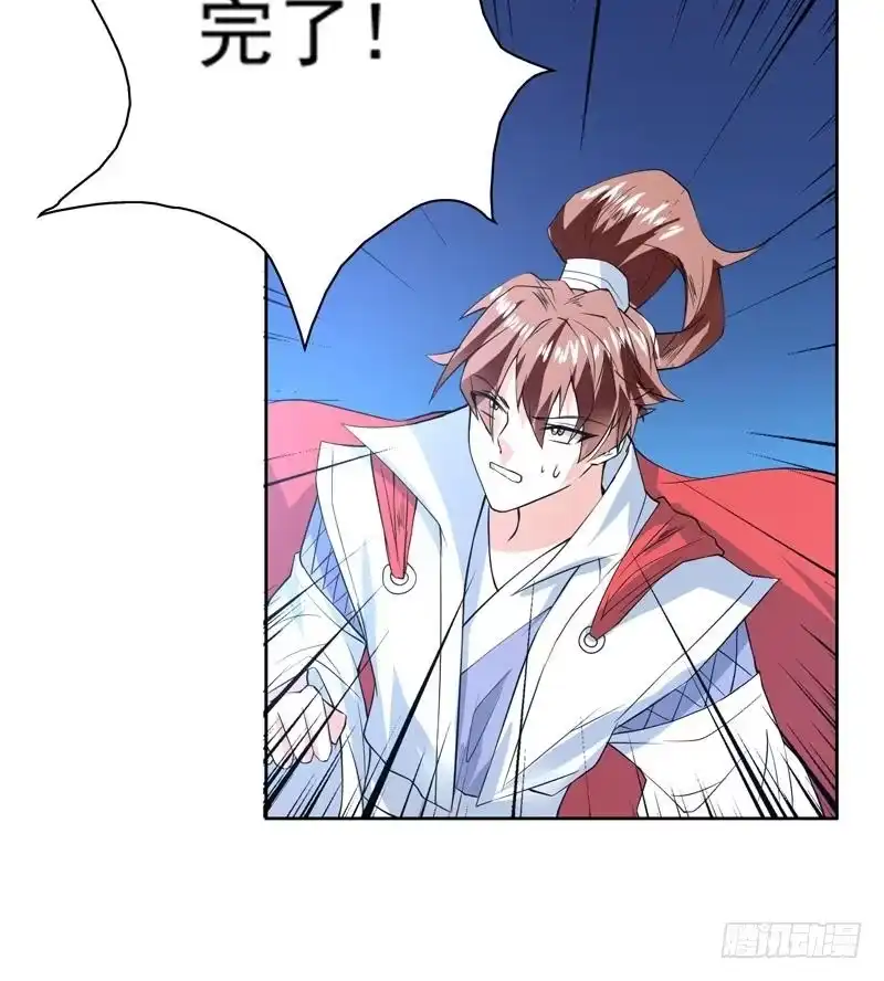 《最强神兽系统》第71话 刚刚你偷偷亲我了 第33页