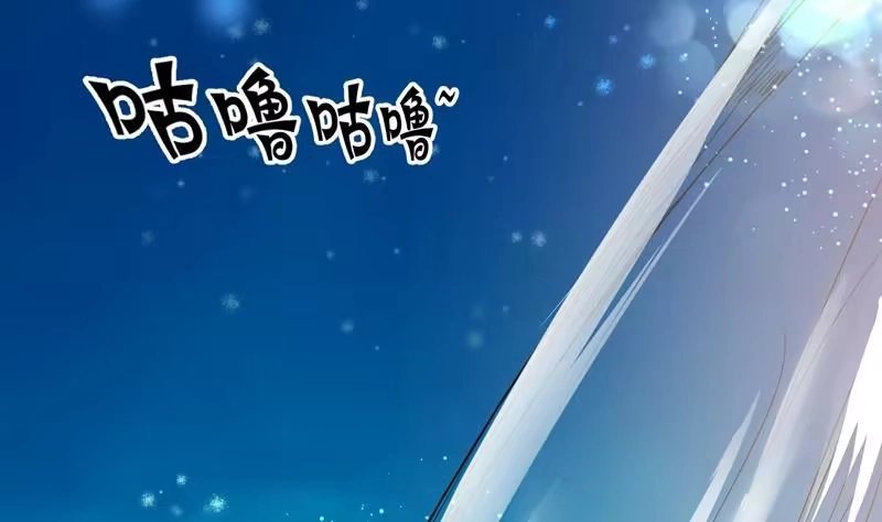 《最强神兽系统》第73话 她不是人是什么 第18页