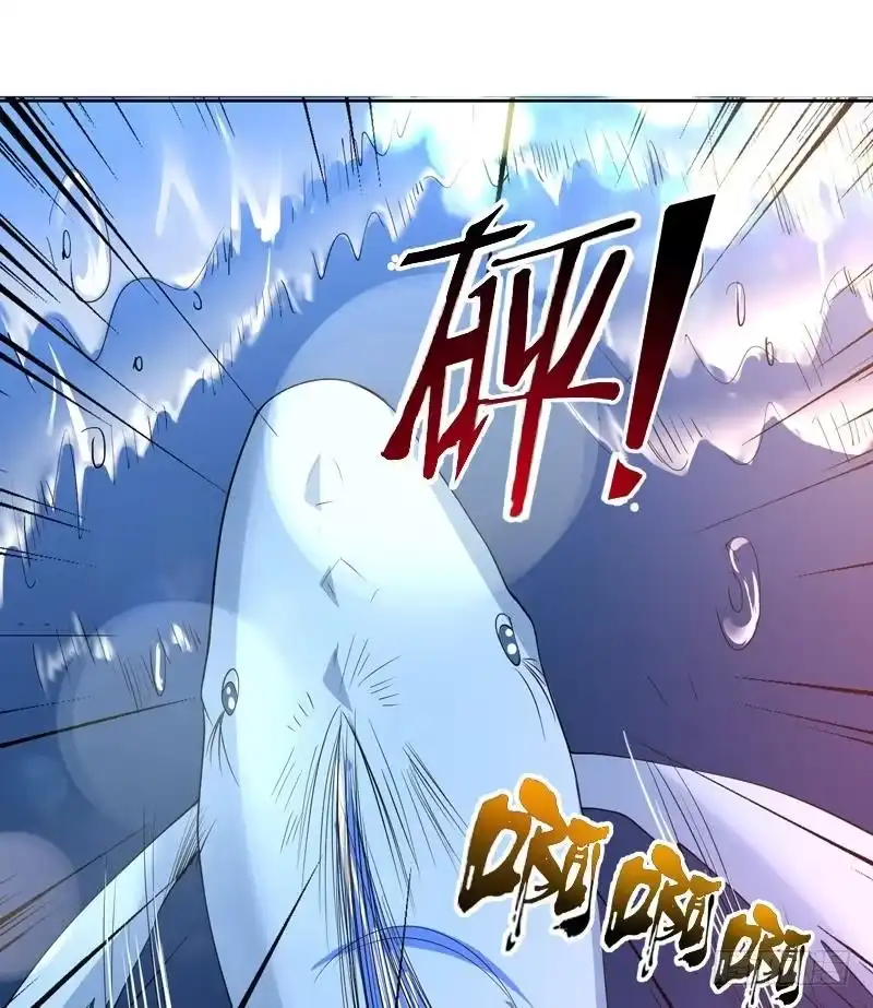 《最强神兽系统》第73话 她不是人是什么 第38页