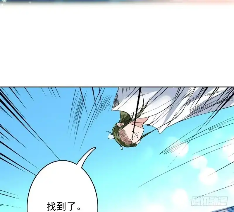 《最强神兽系统》第73话 她不是人是什么 第21页