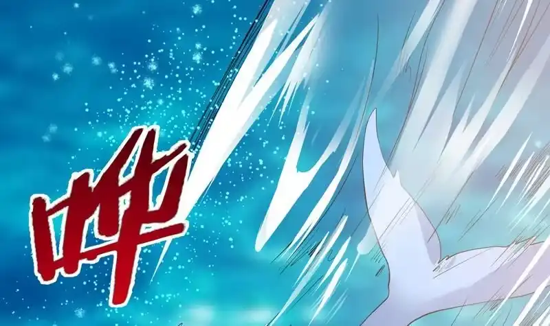 《最强神兽系统》第73话 她不是人是什么 第19页