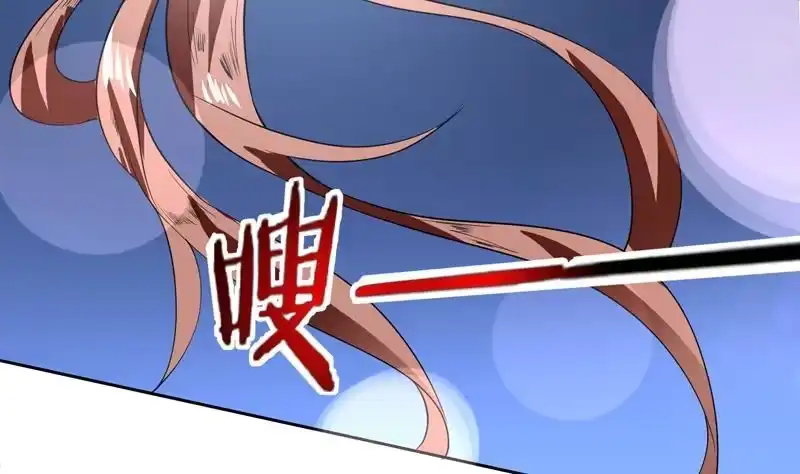 《最强神兽系统》第74话 妖孽受死吧！ 第41页