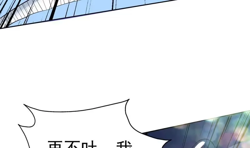 《最强神兽系统》第74话 妖孽受死吧！ 第30页