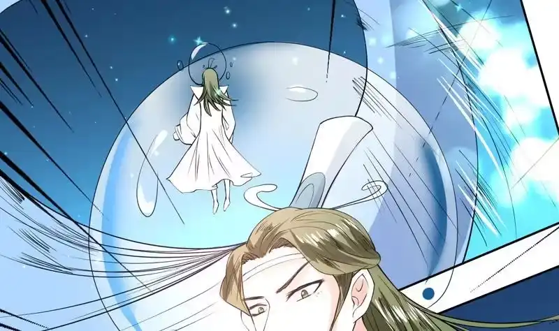 《最强神兽系统》第74话 妖孽受死吧！ 第11页