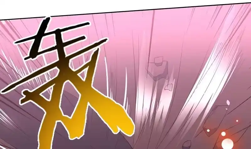 《最强神兽系统》第74话 妖孽受死吧！ 第15页