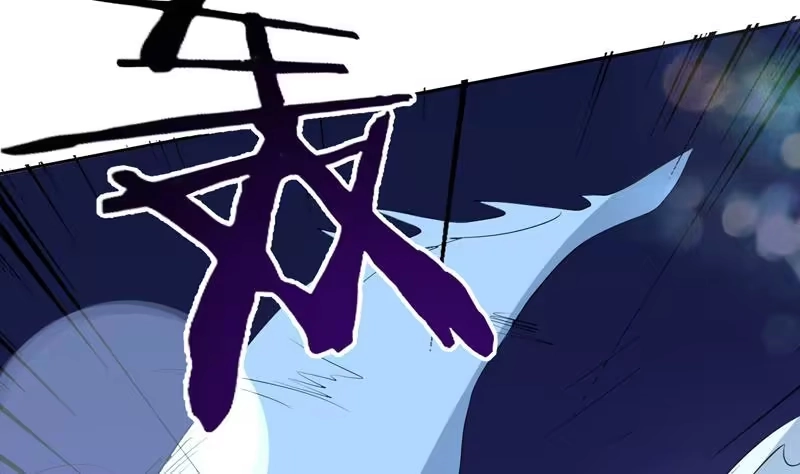 《最强神兽系统》第74话 妖孽受死吧！ 第37页
