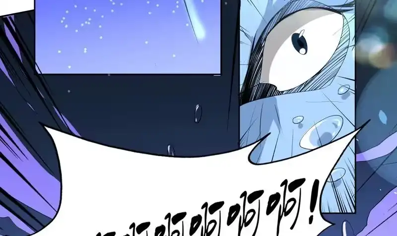 《最强神兽系统》第74话 妖孽受死吧！ 第27页