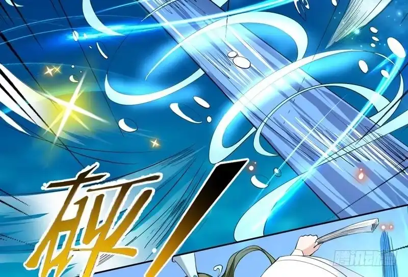 《最强神兽系统》第74话 妖孽受死吧！ 第22页