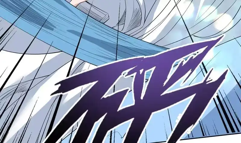 《最强神兽系统》第74话 妖孽受死吧！ 第13页