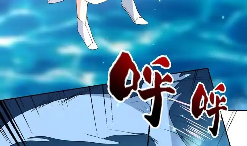 《最强神兽系统》第74话 妖孽受死吧！ 第10页