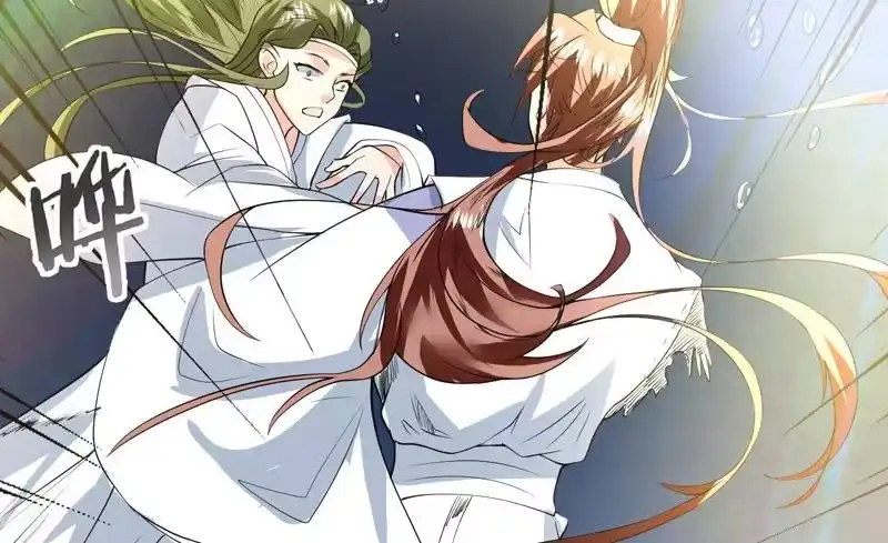 《最强神兽系统》第74话 妖孽受死吧！ 第43页