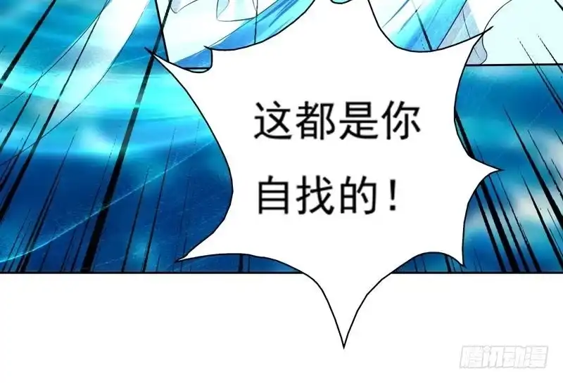 《最强神兽系统》第74话 妖孽受死吧！ 第24页
