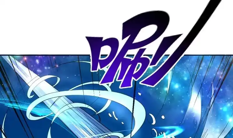 《最强神兽系统》第74话 妖孽受死吧！ 第21页