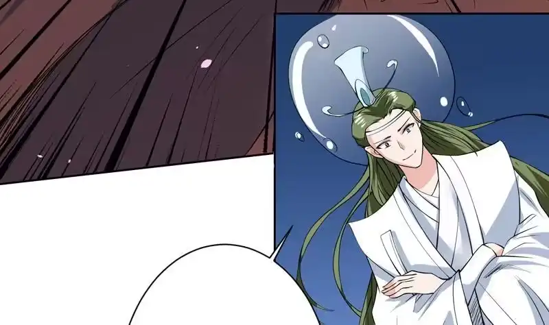 《最强神兽系统》第74话 妖孽受死吧！ 第17页