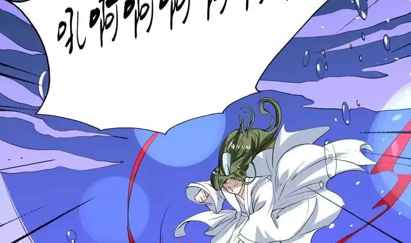 《最强神兽系统》第74话 妖孽受死吧！ 第28页