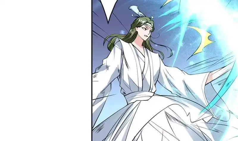 《最强神兽系统》第75话 一人做事一人当 第7页