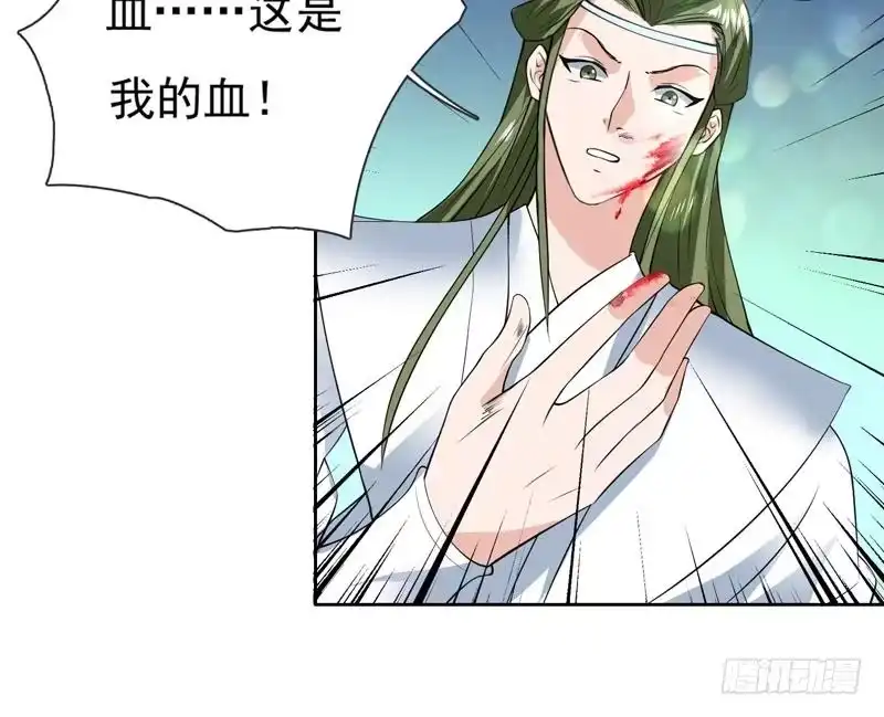 《最强神兽系统》第75话 一人做事一人当 第18页