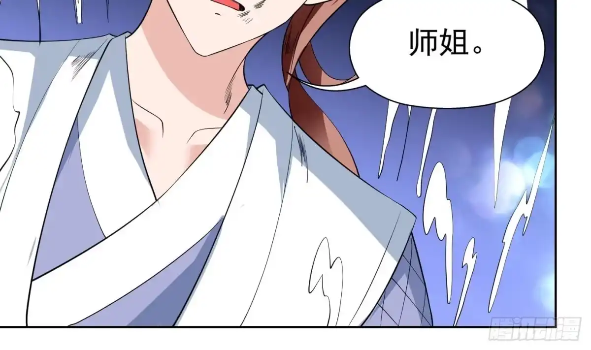 《最强神兽系统》第75话 一人做事一人当 第32页