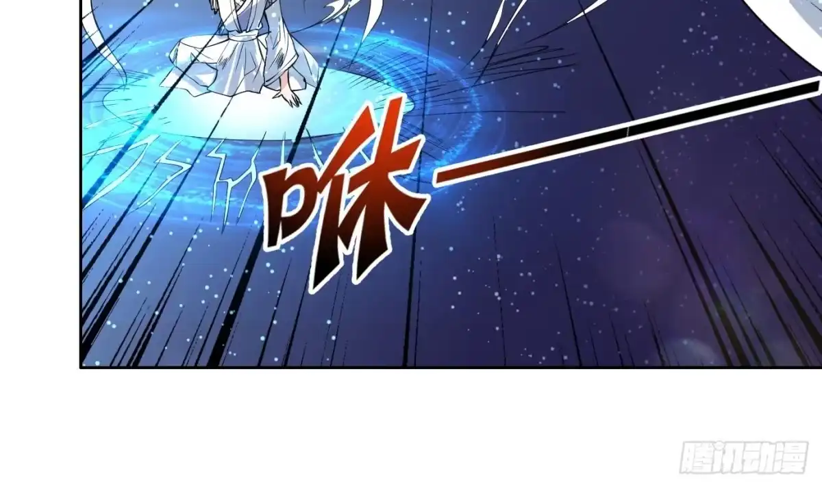 《最强神兽系统》第75话 一人做事一人当 第30页