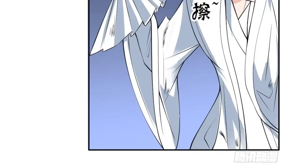 《最强神兽系统》第75话 一人做事一人当 第27页