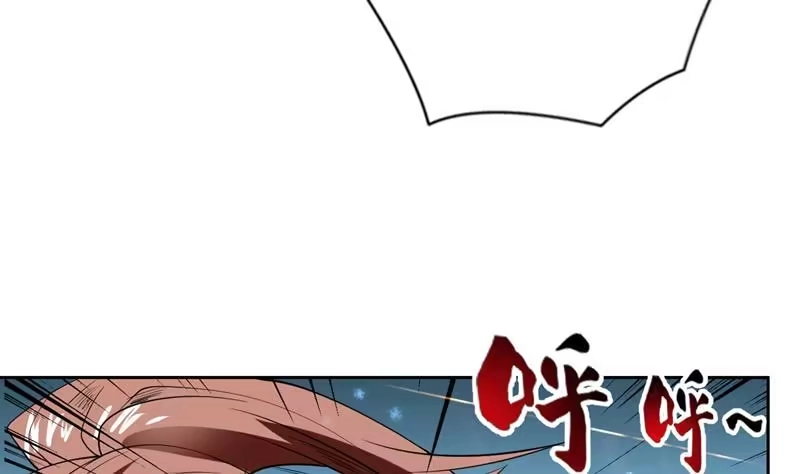 《最强神兽系统》第75话 一人做事一人当 第13页