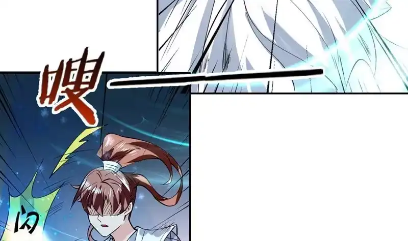 《最强神兽系统》第75话 一人做事一人当 第8页