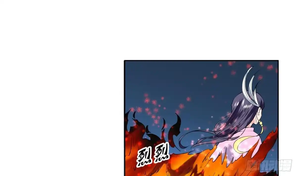 《最强神兽系统》第75话 一人做事一人当 第33页