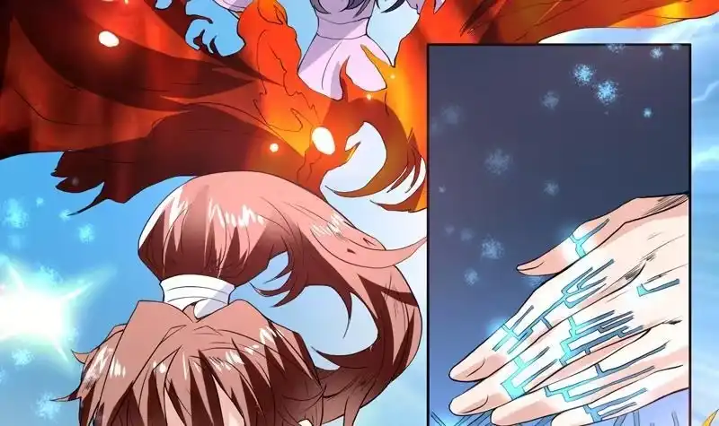 《最强神兽系统》第76话 当真是妖孽 第9页