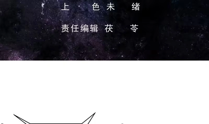 《最强神兽系统》第76话 当真是妖孽 第3页