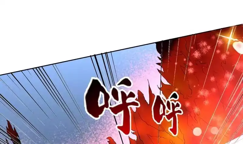 《最强神兽系统》第76话 当真是妖孽 第12页
