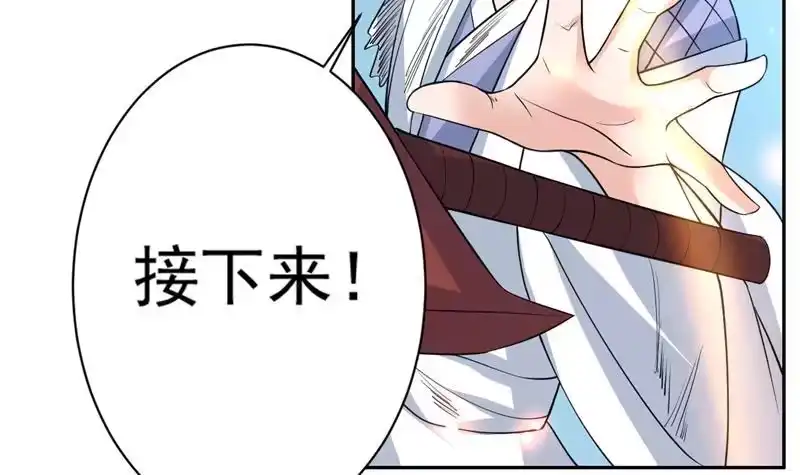 《最强神兽系统》第76话 当真是妖孽 第39页