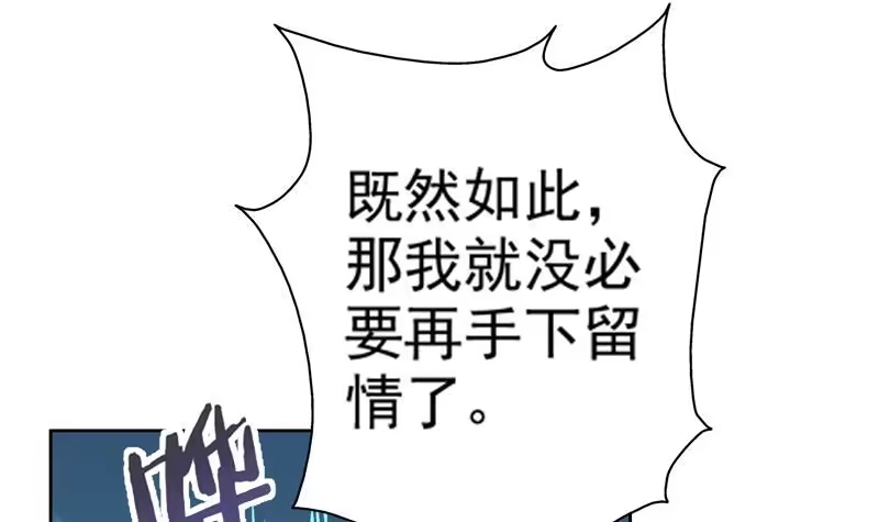 《最强神兽系统》第76话 当真是妖孽 第18页