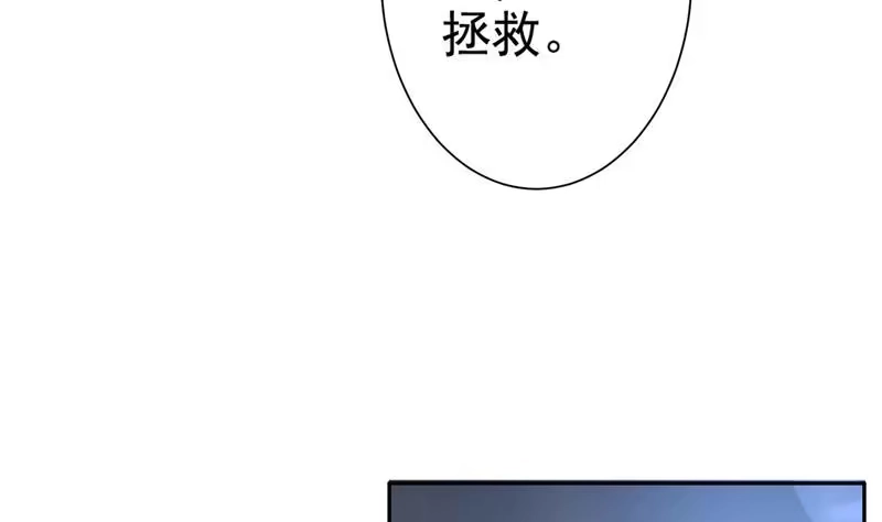 《最强神兽系统》第76话 当真是妖孽 第37页
