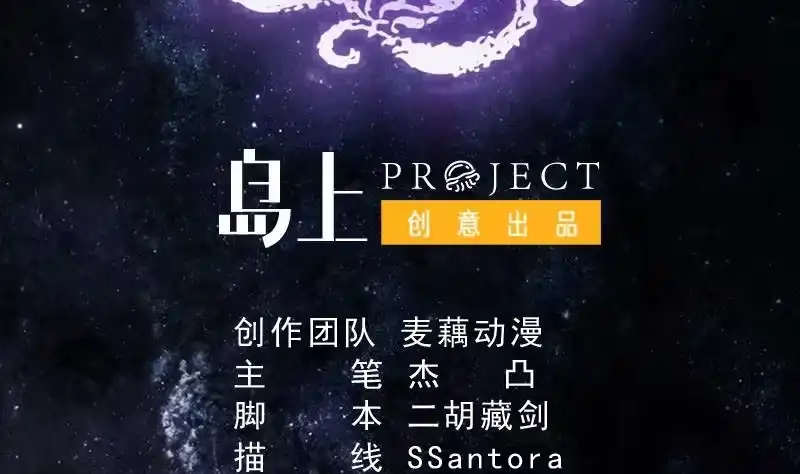《最强神兽系统》第76话 当真是妖孽 第2页
