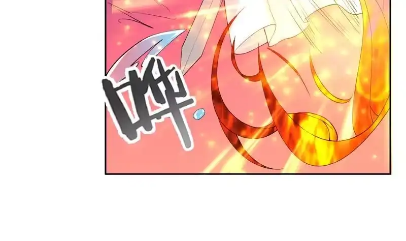 《最强神兽系统》第77话 你竟敢如此 第27页