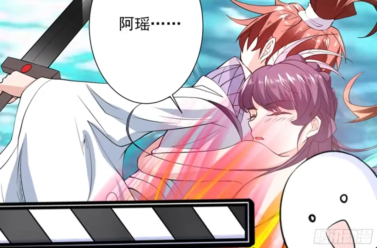《最强神兽系统》第77话 你竟敢如此 第20页
