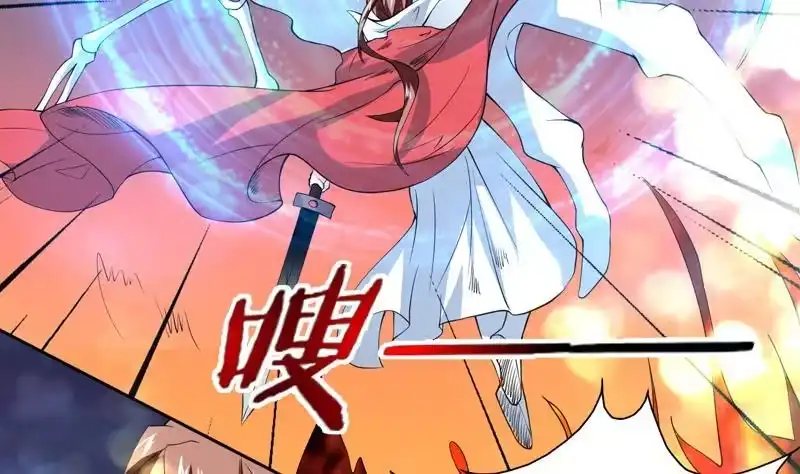 《最强神兽系统》第77话 你竟敢如此 第30页