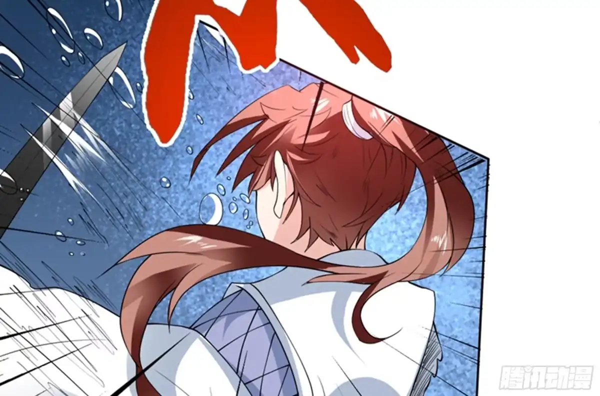 《最强神兽系统》第77话 你竟敢如此 第18页