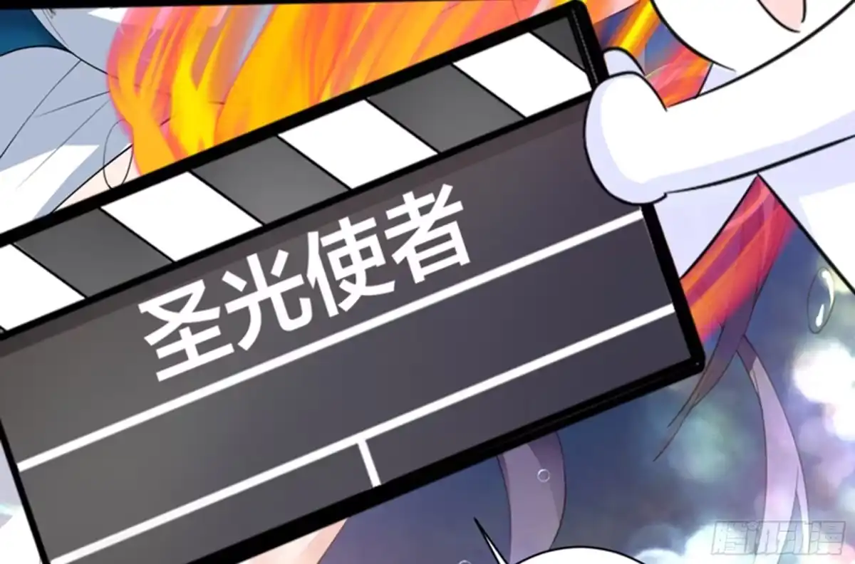 《最强神兽系统》第77话 你竟敢如此 第21页