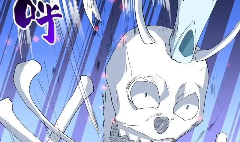 《最强神兽系统》第77话 你竟敢如此 第37页