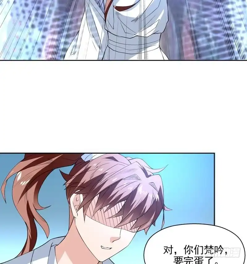 《最强神兽系统》第78话 不会让你为难 第19页